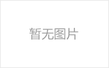 烟台网架加工之几种常见网架的安装方法